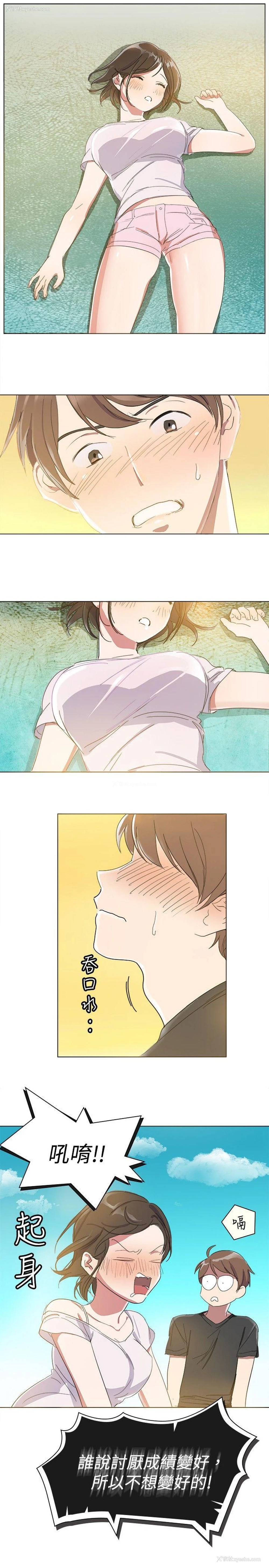 10P - 青涩男孩初体验