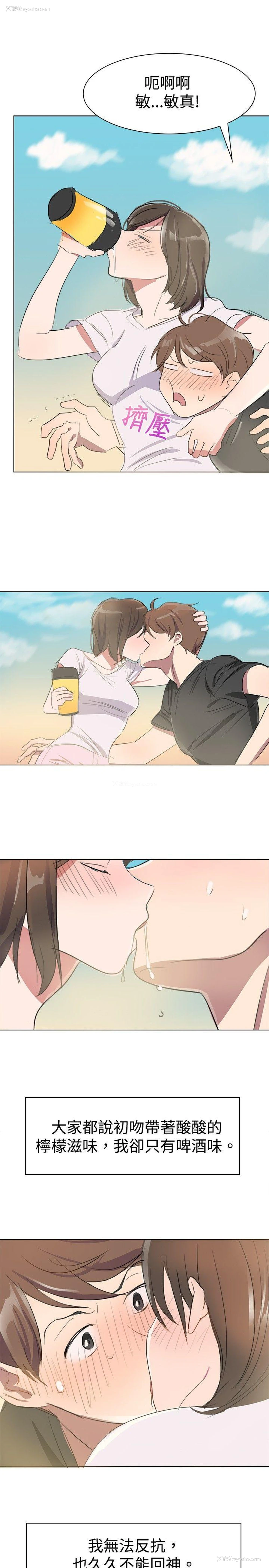 14P - 青涩男孩初体验
