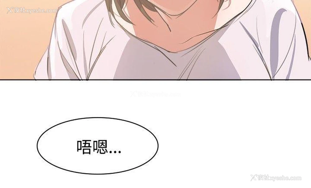 17P - 青涩男孩初体验