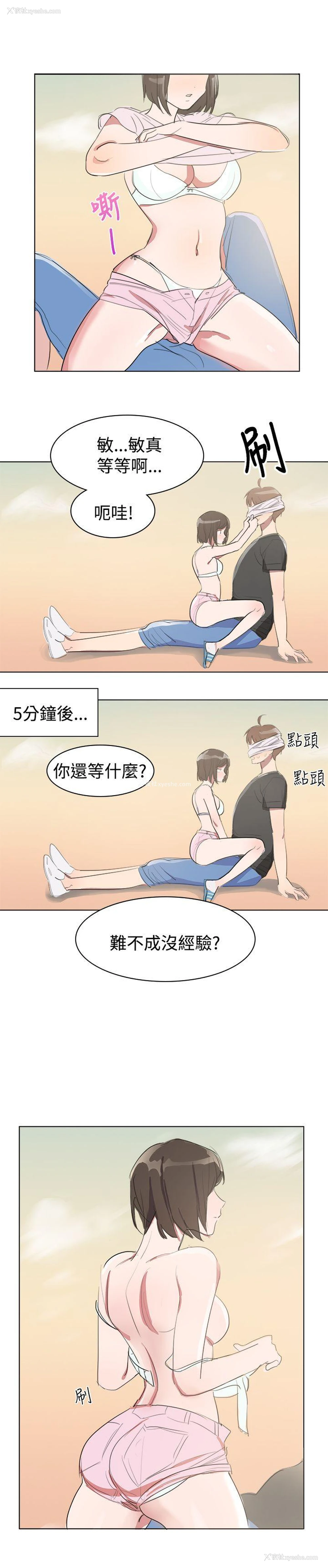 18P - 青涩男孩初体验