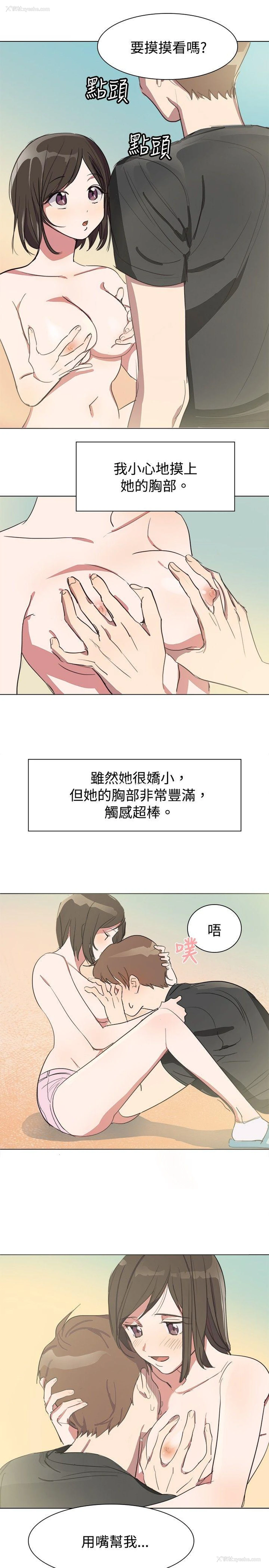 19P - 青涩男孩初体验