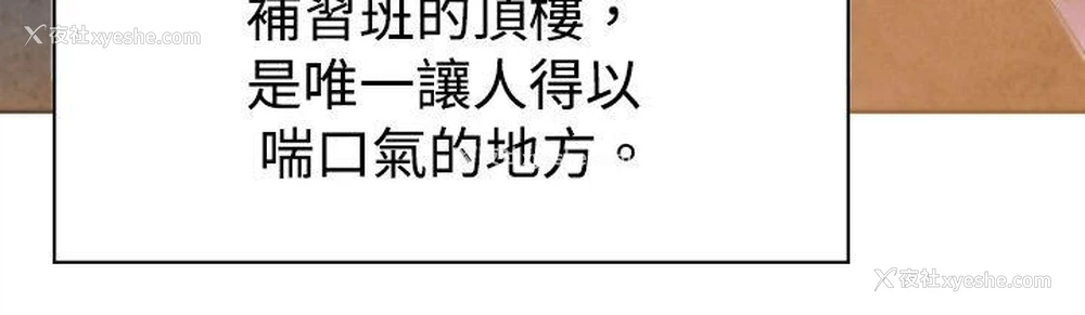 3P - 青涩男孩初体验