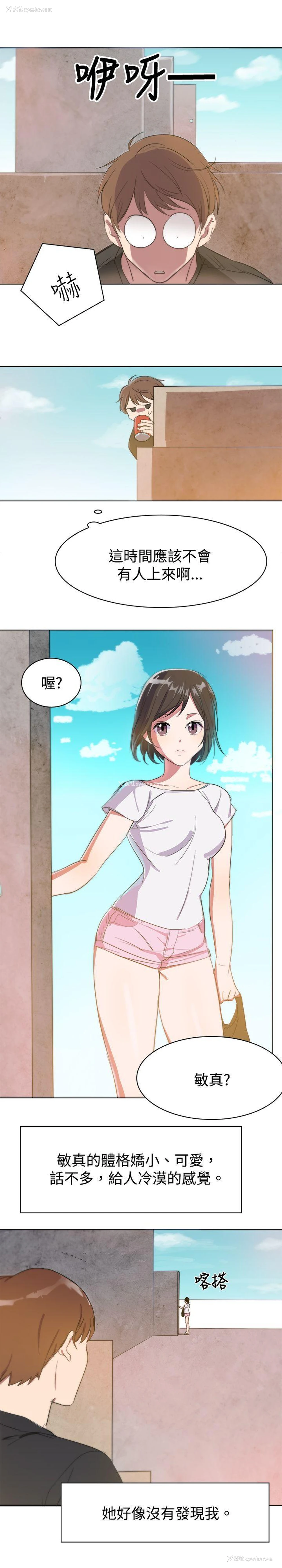 4P - 青涩男孩初体验