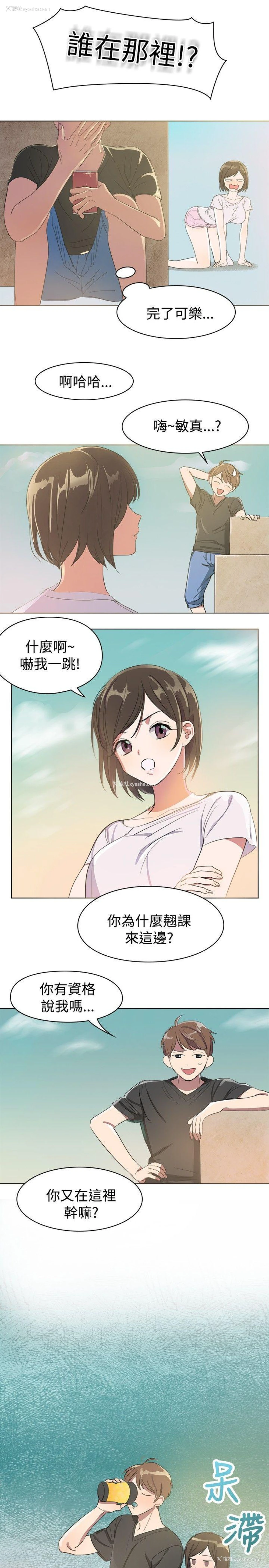 7P - 青涩男孩初体验