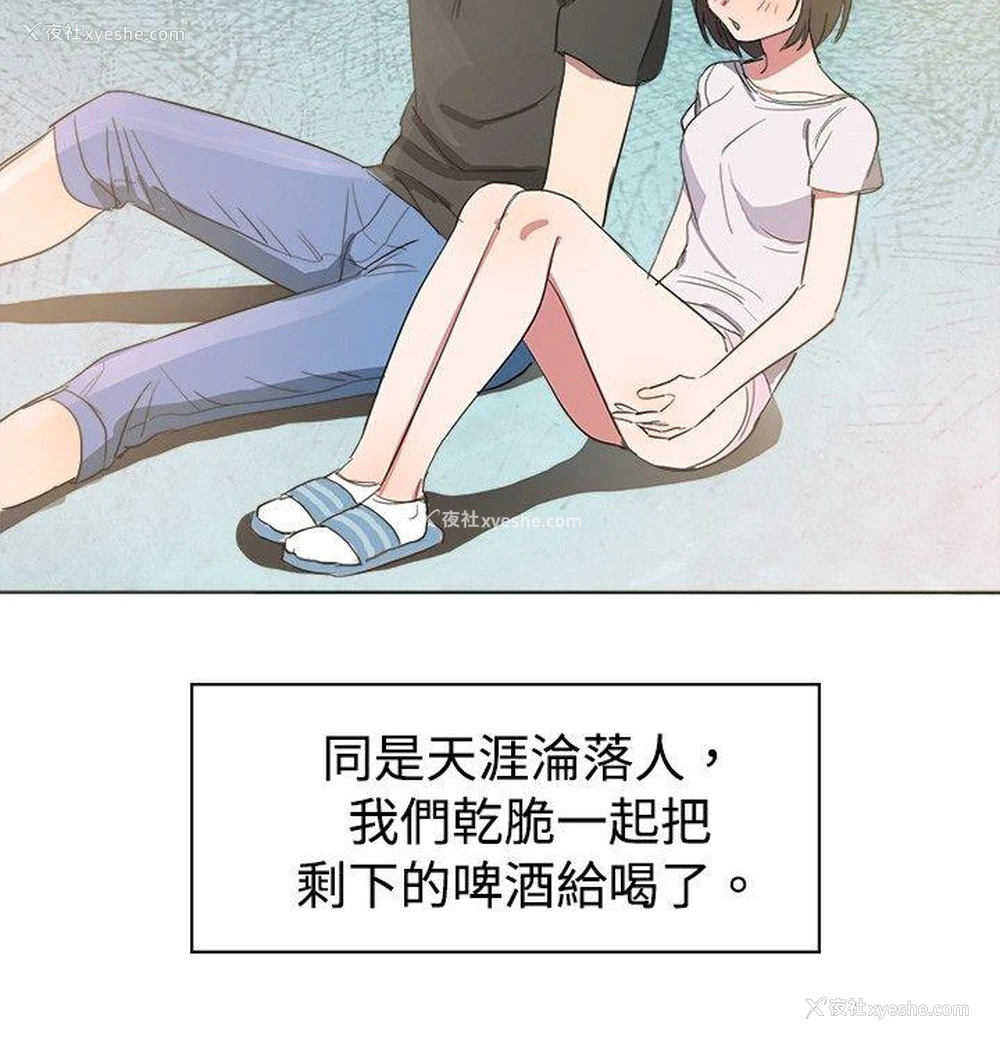 8P - 青涩男孩初体验