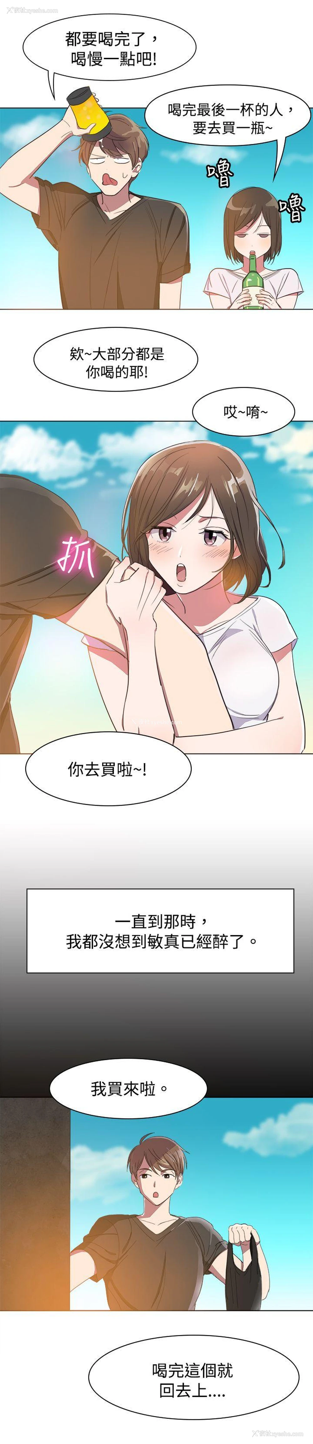 9P - 青涩男孩初体验