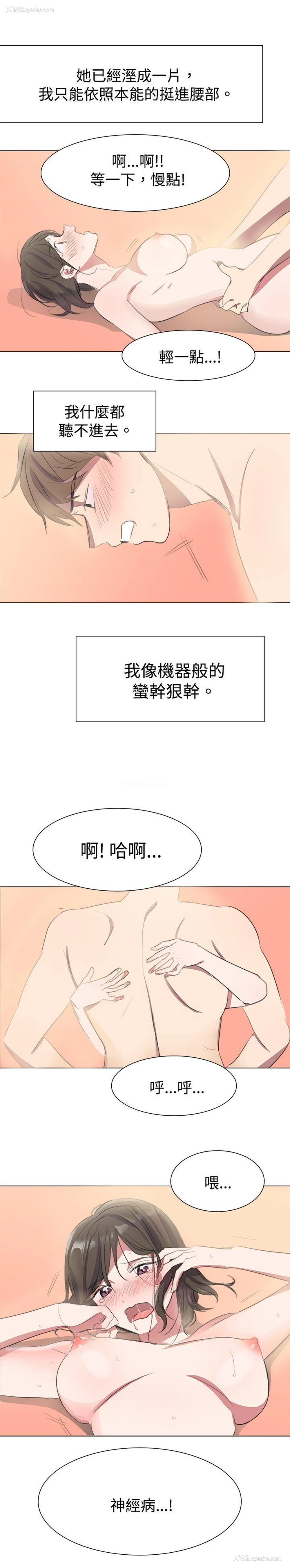 10P - 青涩男孩初体验