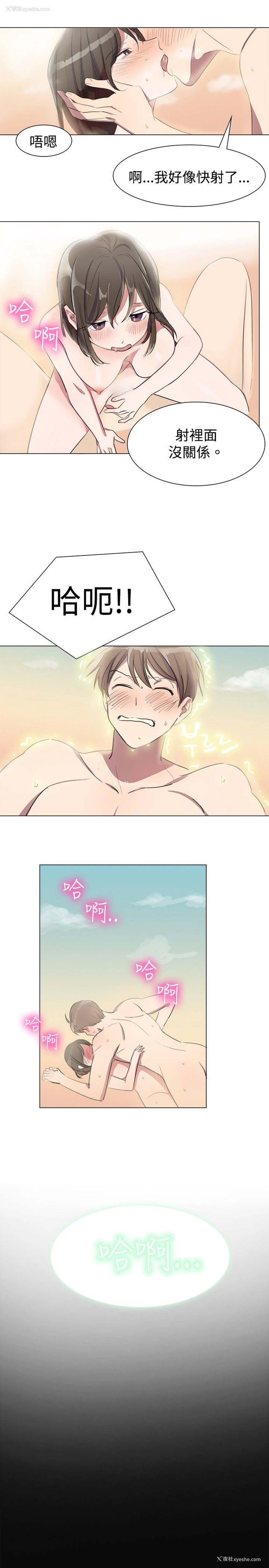 13P - 青涩男孩初体验