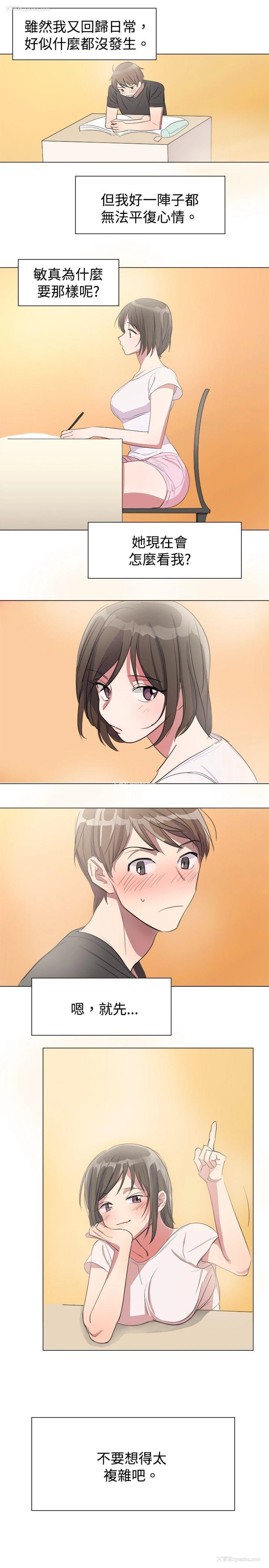 17P - 青涩男孩初体验