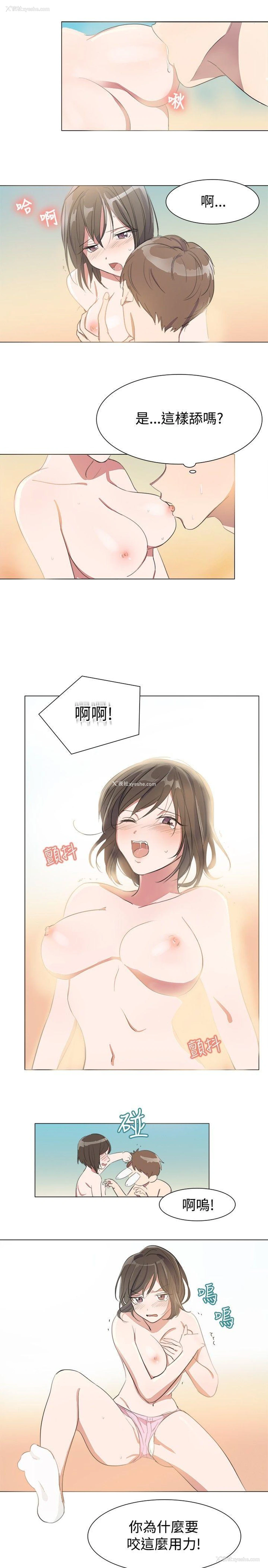 2P - 青涩男孩初体验