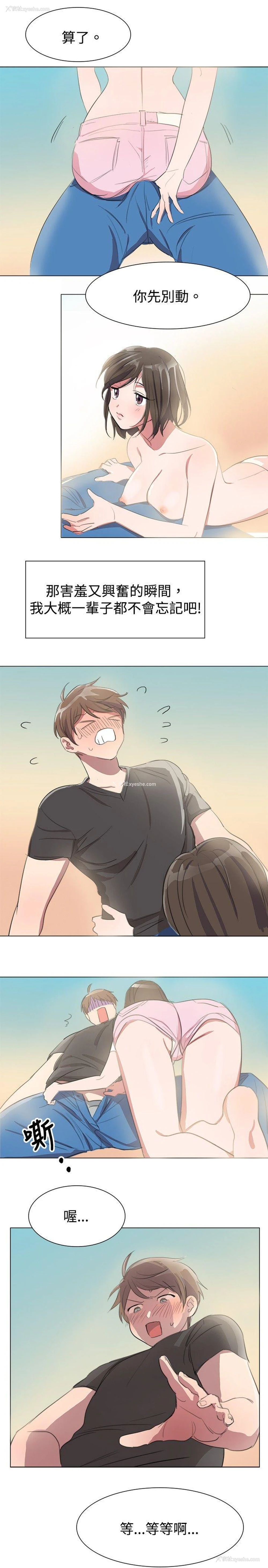 4P - 青涩男孩初体验