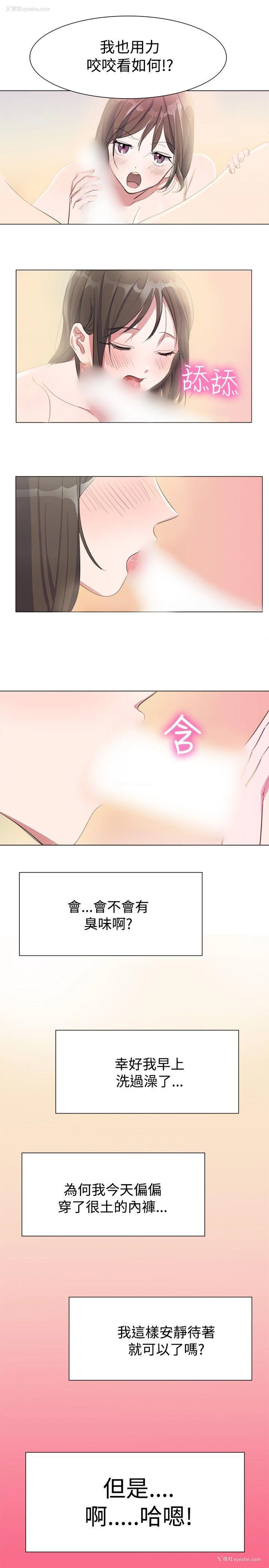 6P - 青涩男孩初体验