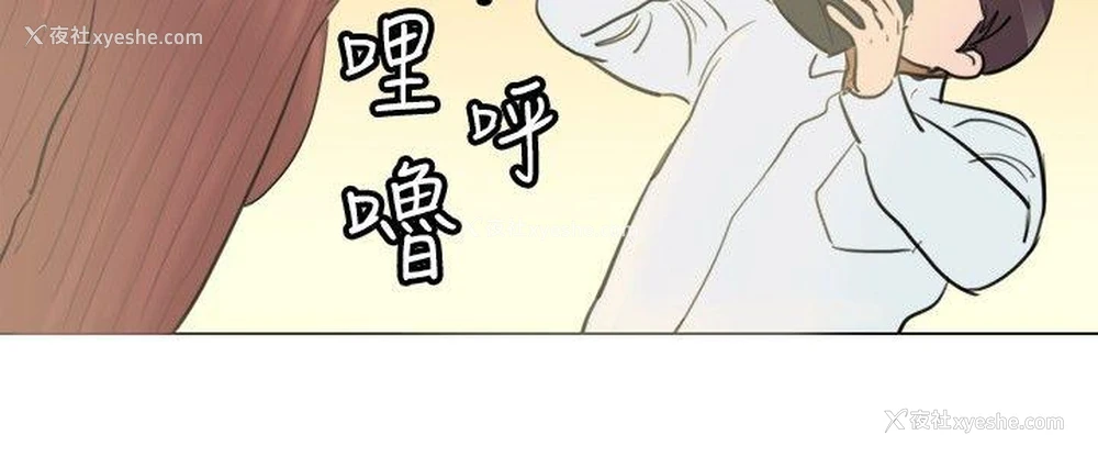 11P - 青涩男孩初体验