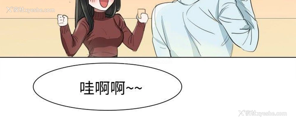 13P - 青涩男孩初体验
