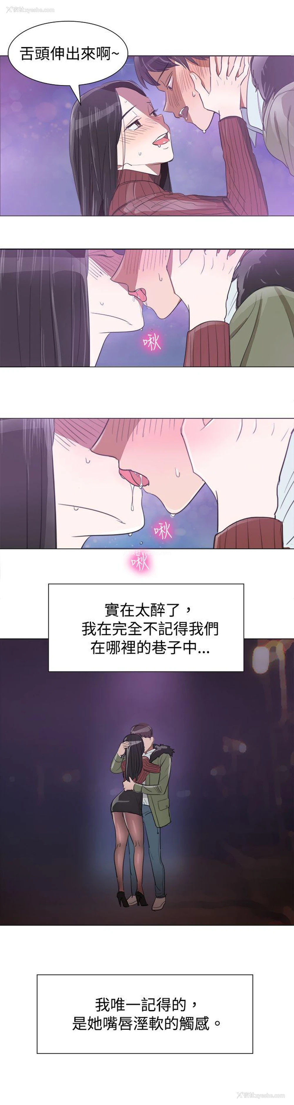 16P - 青涩男孩初体验
