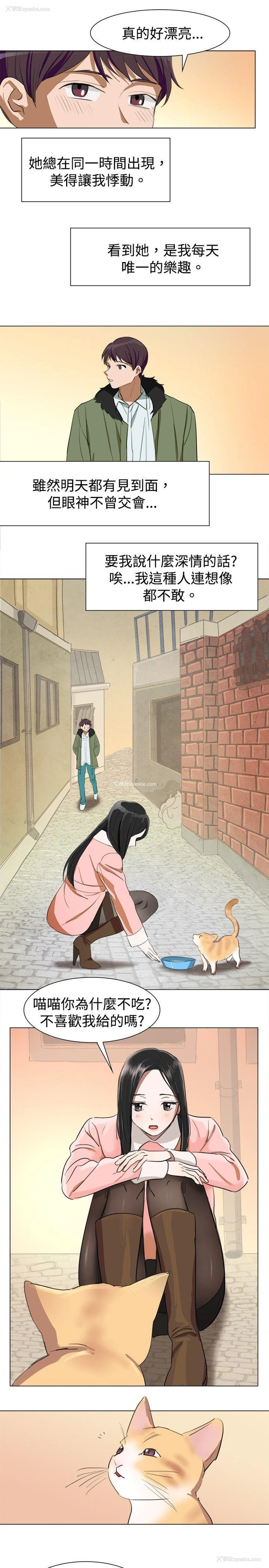 4P - 青涩男孩初体验
