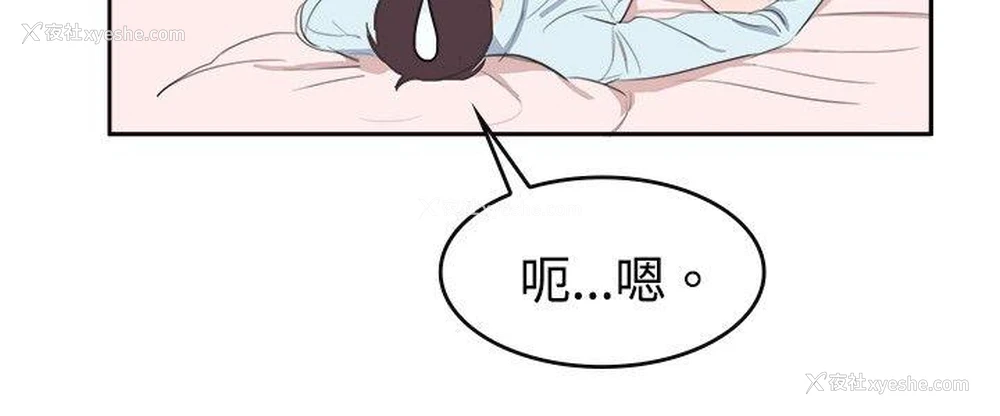 13P - 青涩男孩初体验