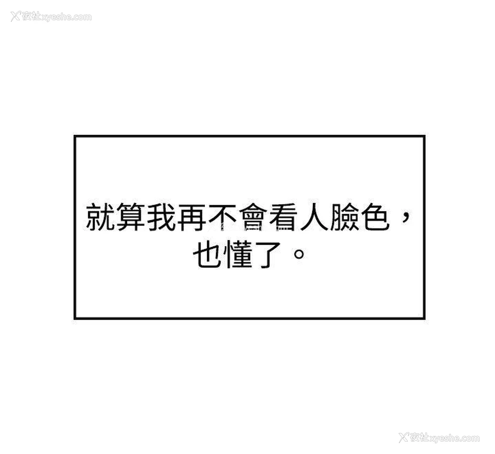 15P - 青涩男孩初体验