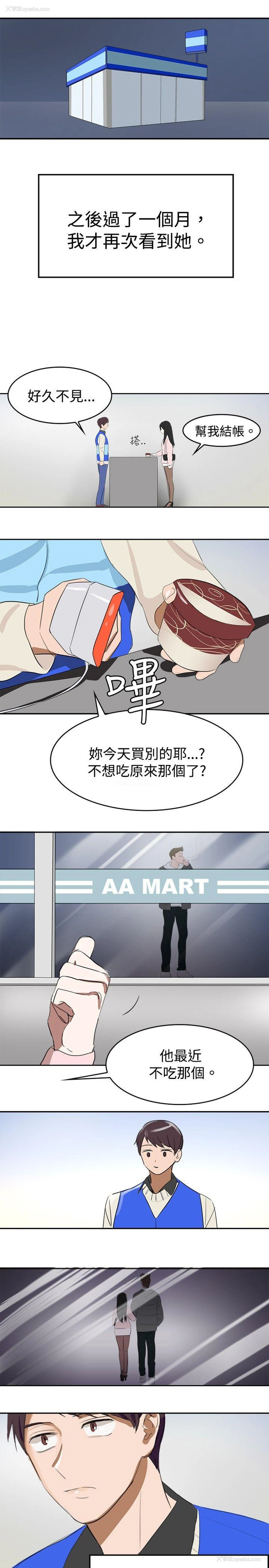 16P - 青涩男孩初体验