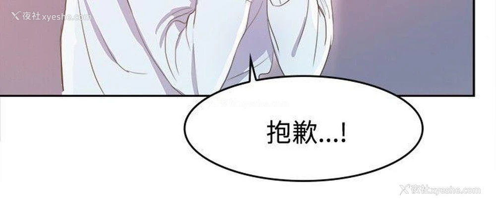 5P - 青涩男孩初体验