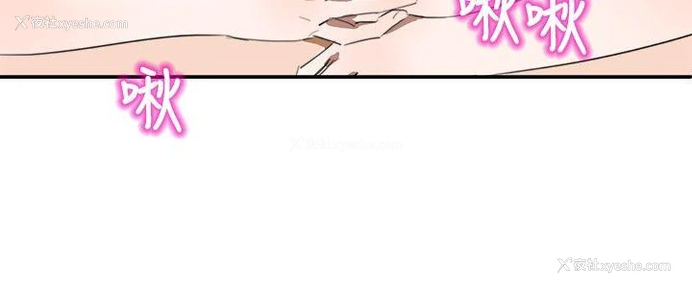 9P - 青涩男孩初体验