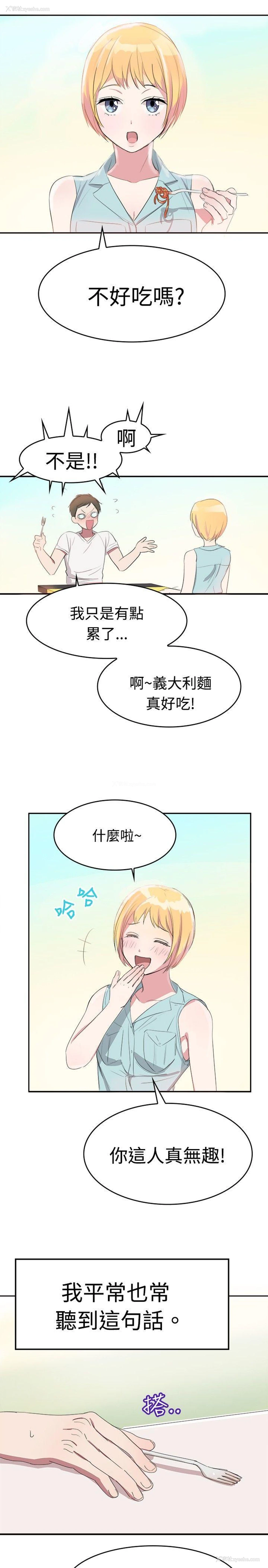 10P - 青涩男孩初体验