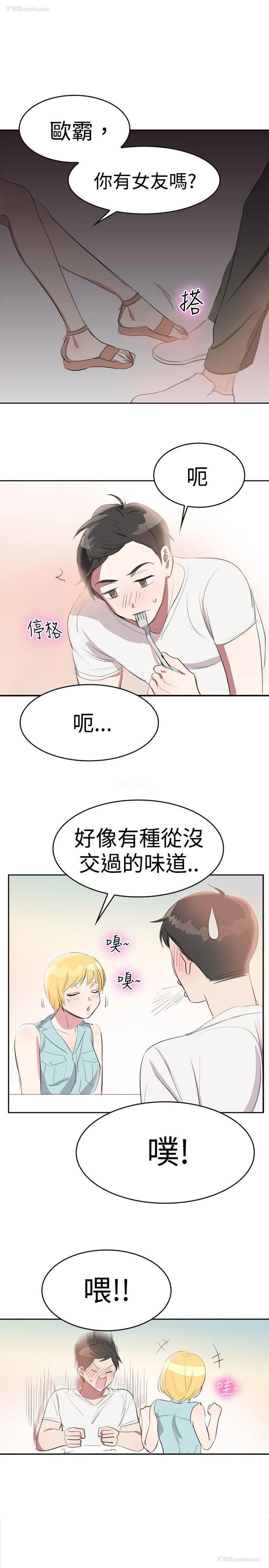 12P - 青涩男孩初体验