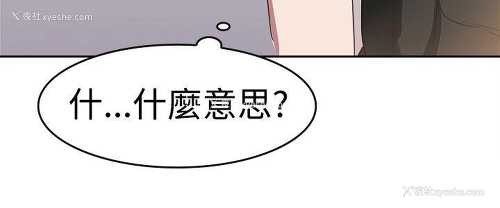 15P - 青涩男孩初体验