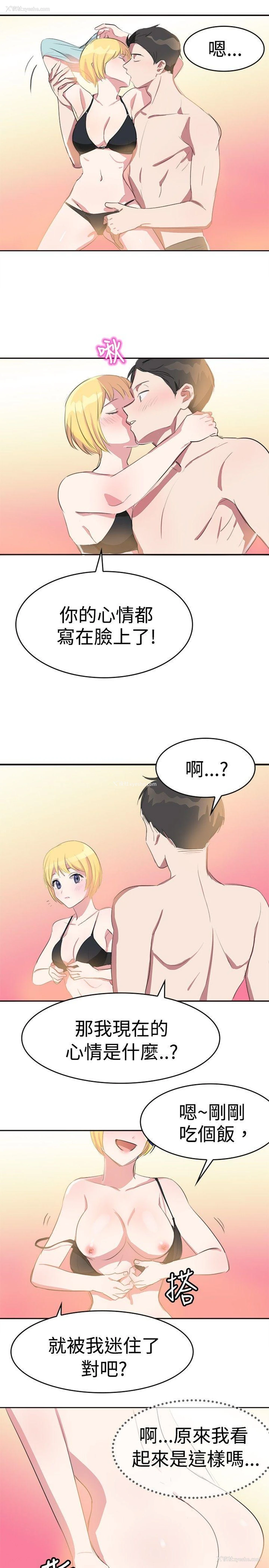 18P - 青涩男孩初体验