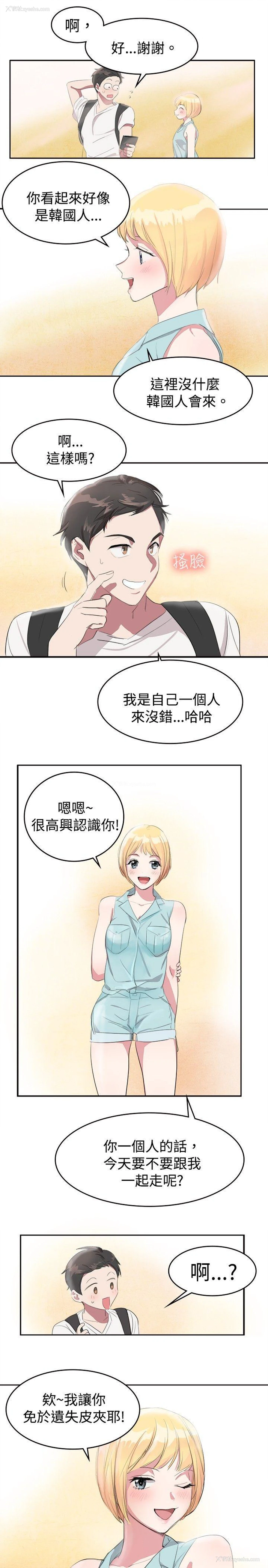 4P - 青涩男孩初体验
