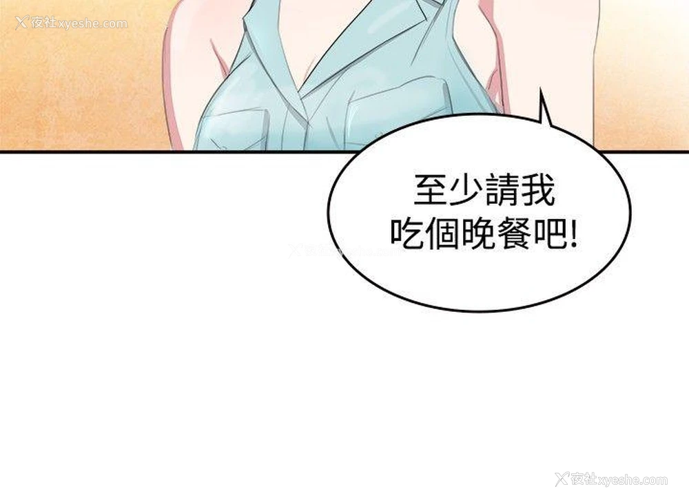 5P - 青涩男孩初体验