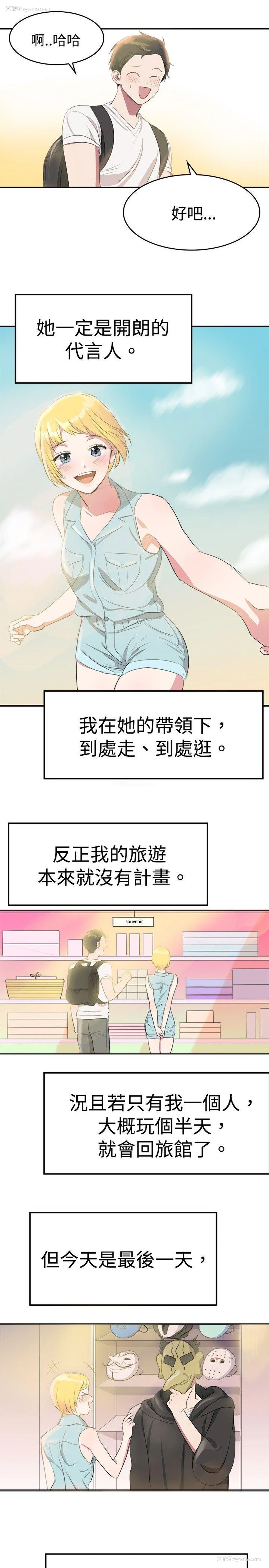 6P - 青涩男孩初体验
