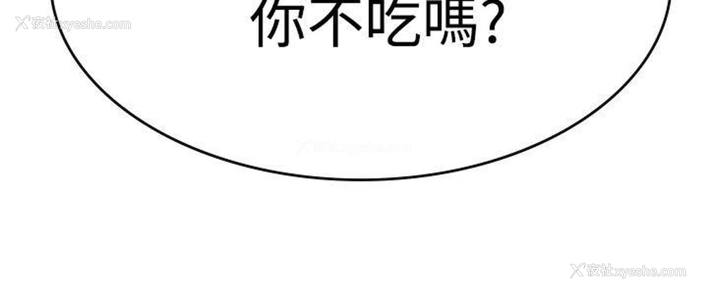 9P - 青涩男孩初体验