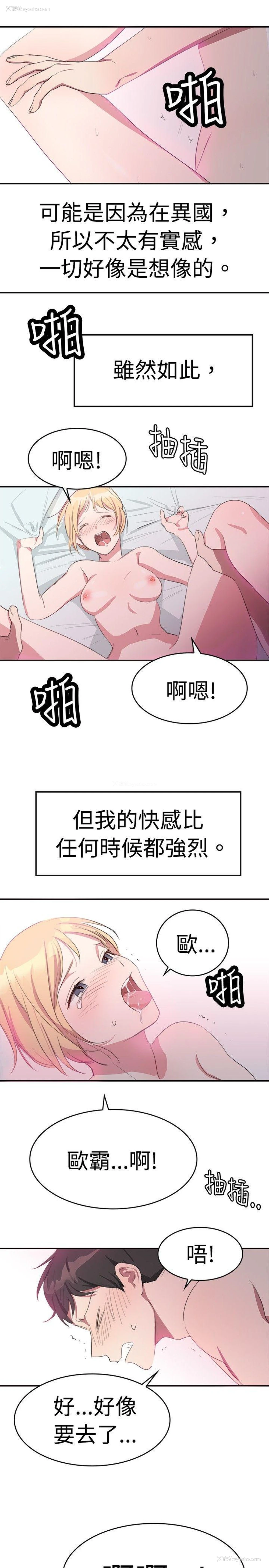 10P - 青涩男孩初体验