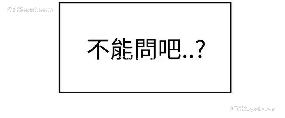 14P - 青涩男孩初体验