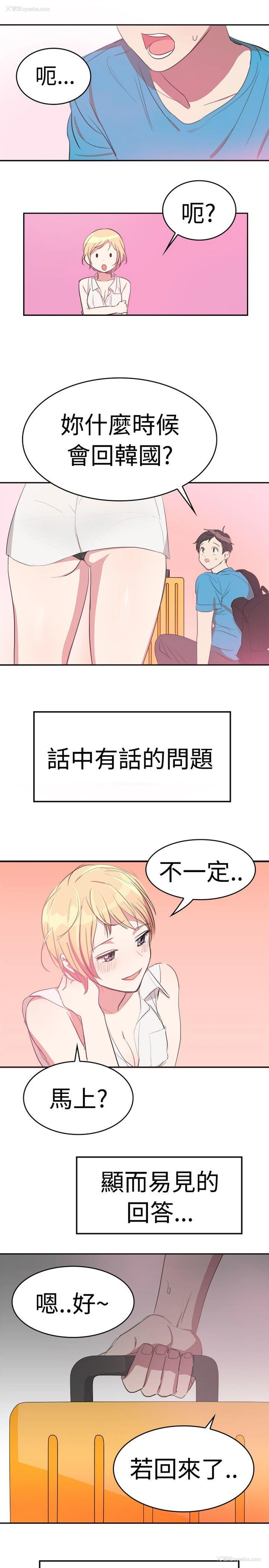 15P - 青涩男孩初体验