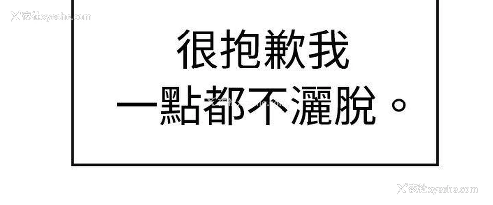 16P - 青涩男孩初体验