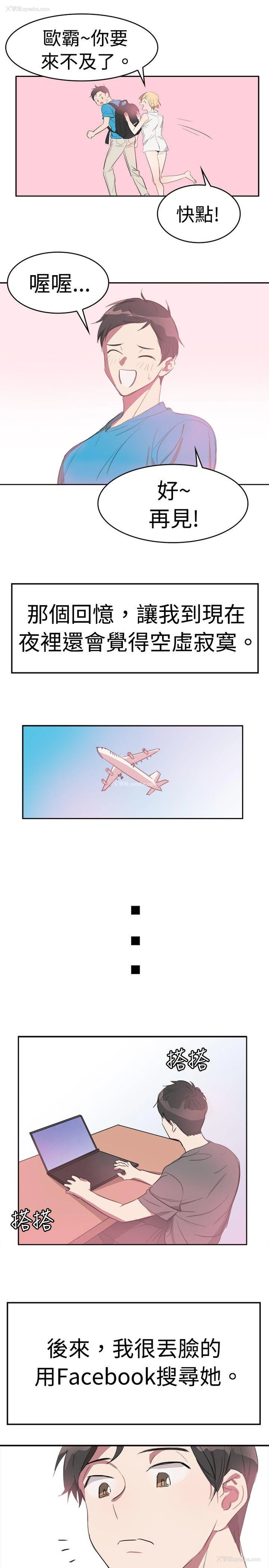 17P - 青涩男孩初体验