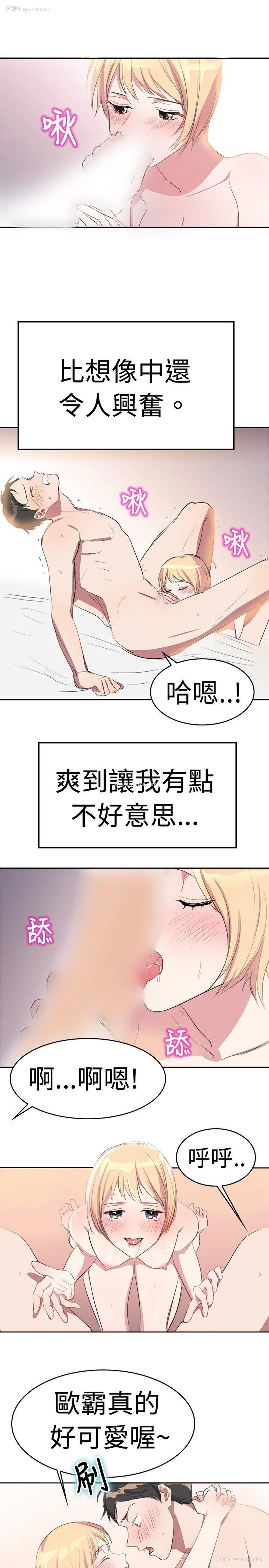 4P - 青涩男孩初体验