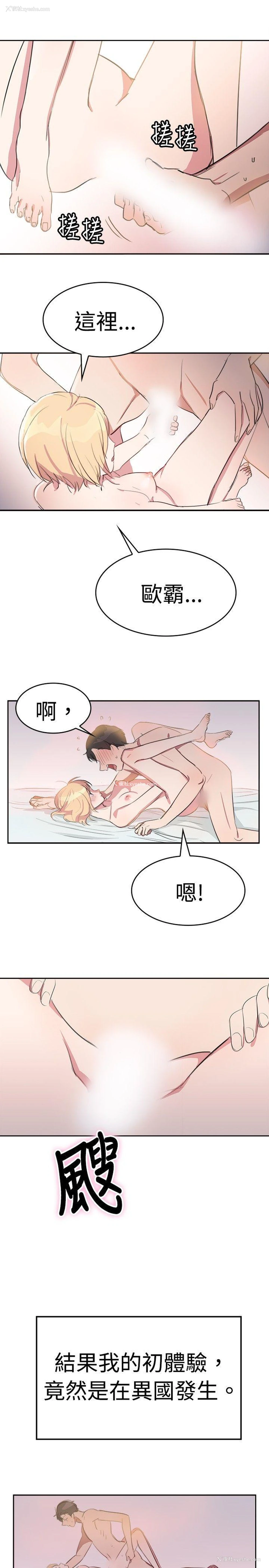 8P - 青涩男孩初体验