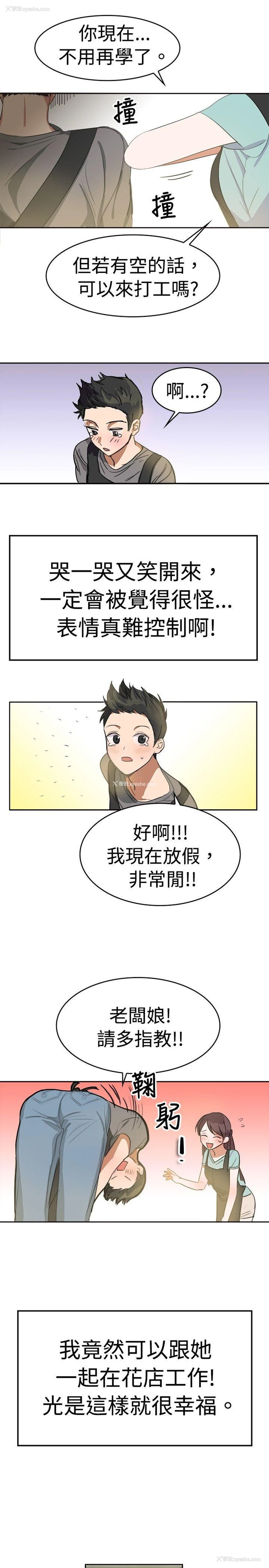 10P - 青涩男孩初体验