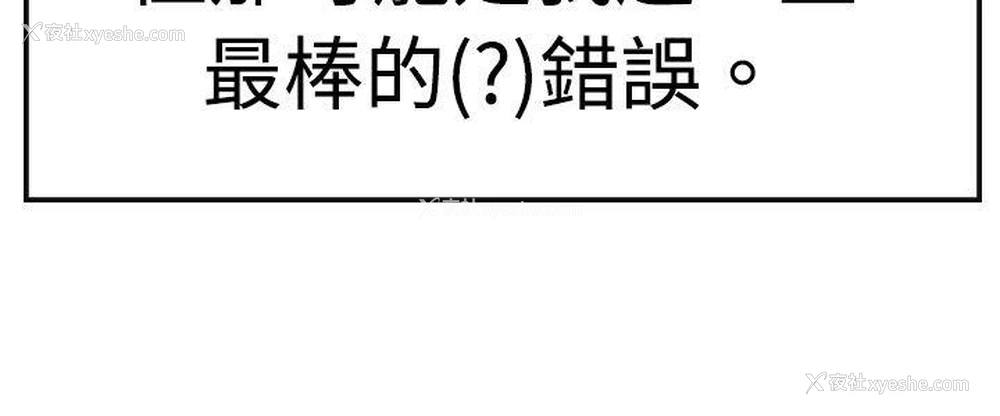 16P - 青涩男孩初体验