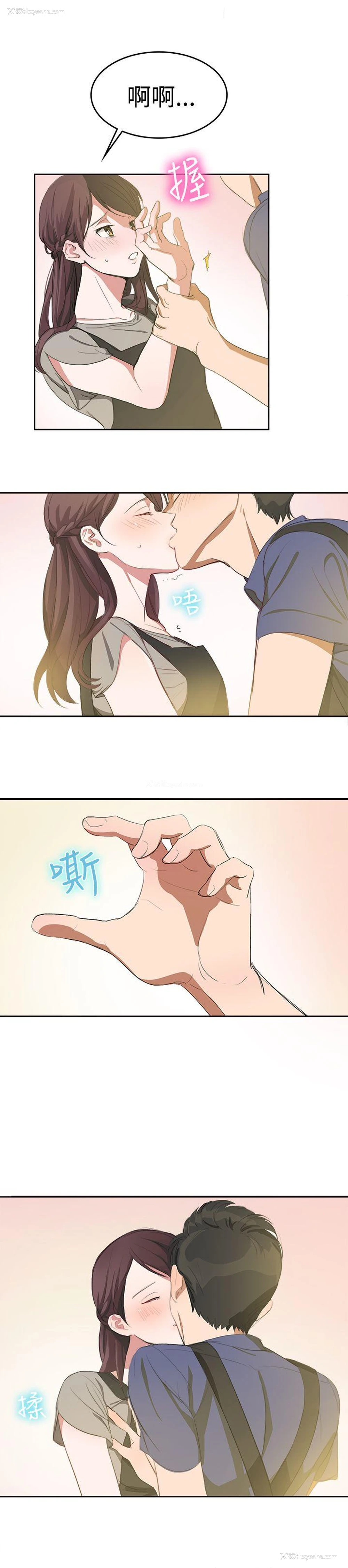 17P - 青涩男孩初体验