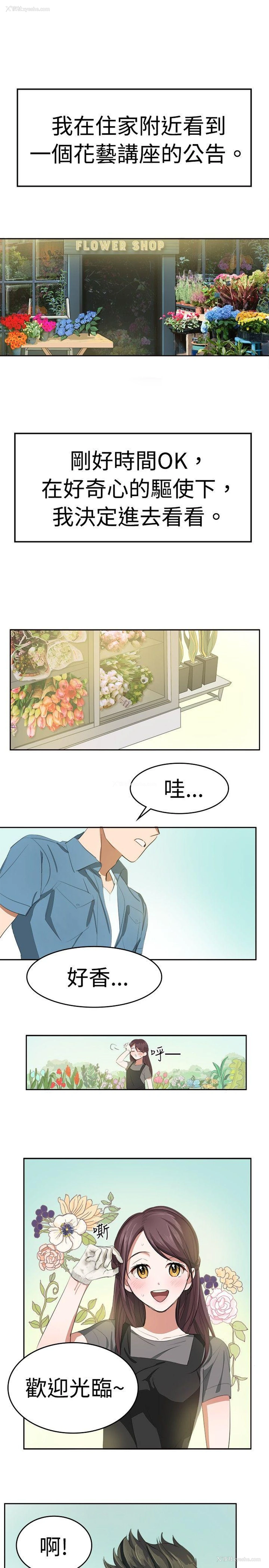 2P - 青涩男孩初体验