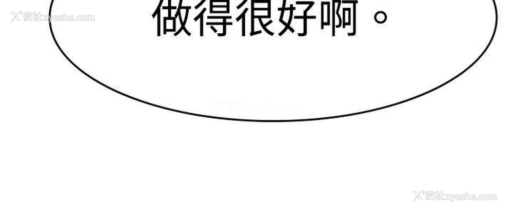 5P - 青涩男孩初体验