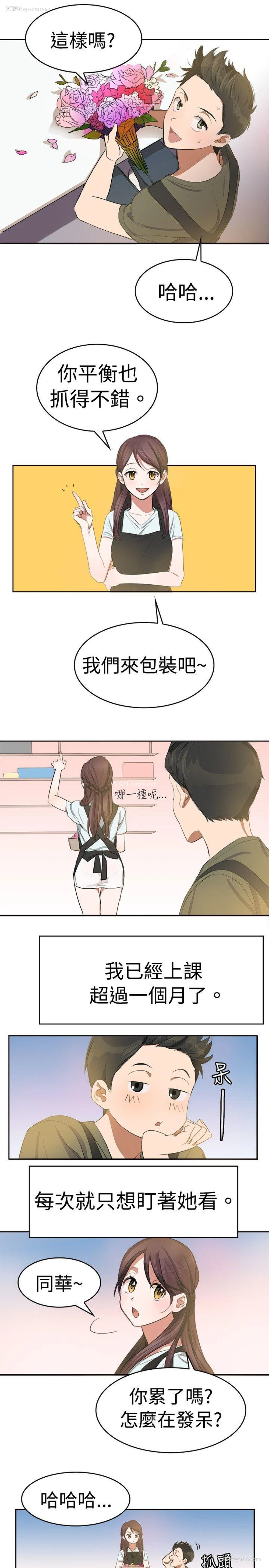 6P - 青涩男孩初体验