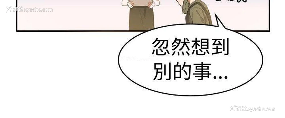 7P - 青涩男孩初体验