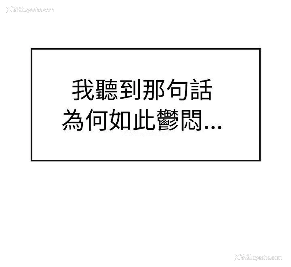 9P - 青涩男孩初体验
