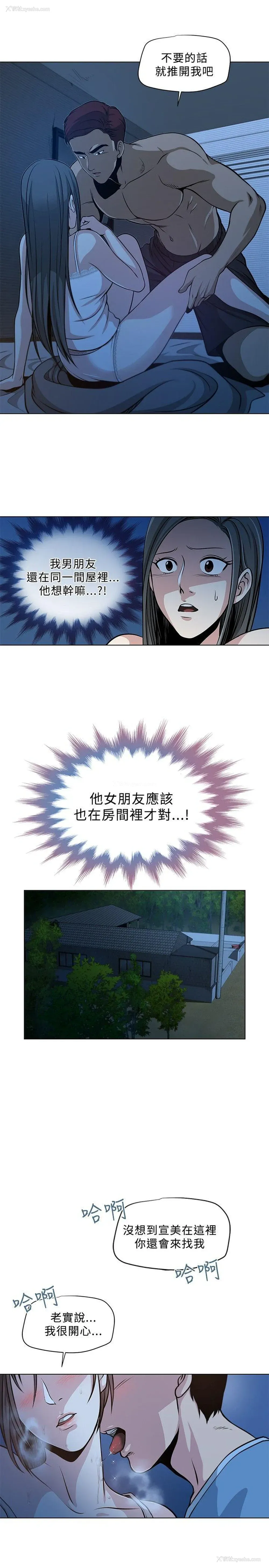11P - 要交换吗？