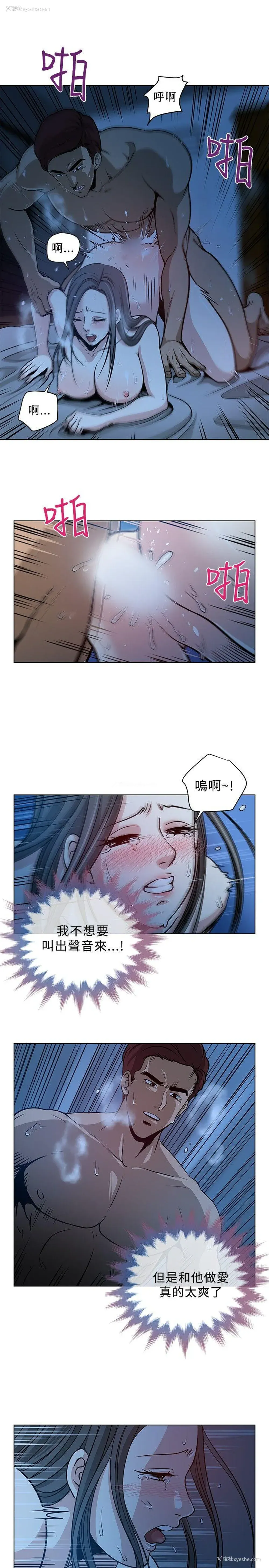15P - 要交换吗？